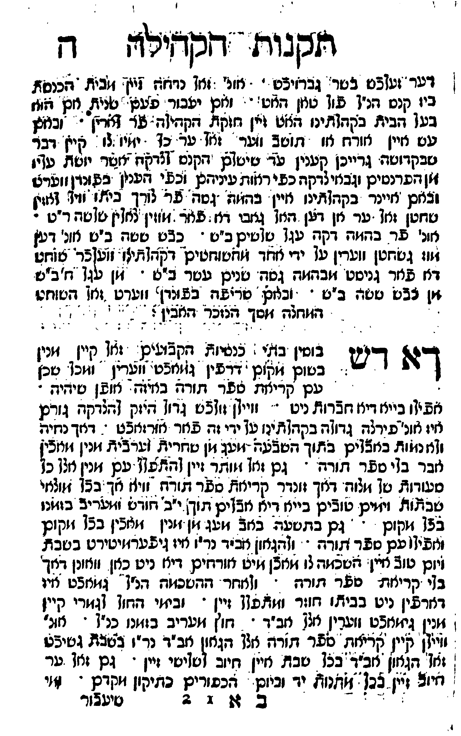 Vaybertaytsh.YidTakNL-baseline